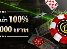 online-casino-promotions